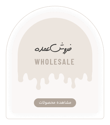 صفحه اصلی 2 wholesale candles