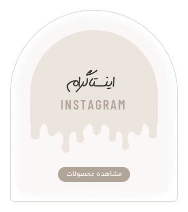 صفحه اصلی 5 instagram nooris